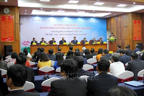 ອັດ​ກອງ​ປະ​ຊຸມ​ສ​ຳ​ມະ​ນາ​ທິດ​ສະ​ດີ​ຄັ້ງ​ທີ VII ລະ​ຫວ່າງ​ພັກ​ກອມ​ມູ​ນິດ ຫວຽດ​ນາມ ແລະ ພັກ​ປະ​ຊາ​ຊົນ​ປະ​ຕິ​ວັດ ລາວ