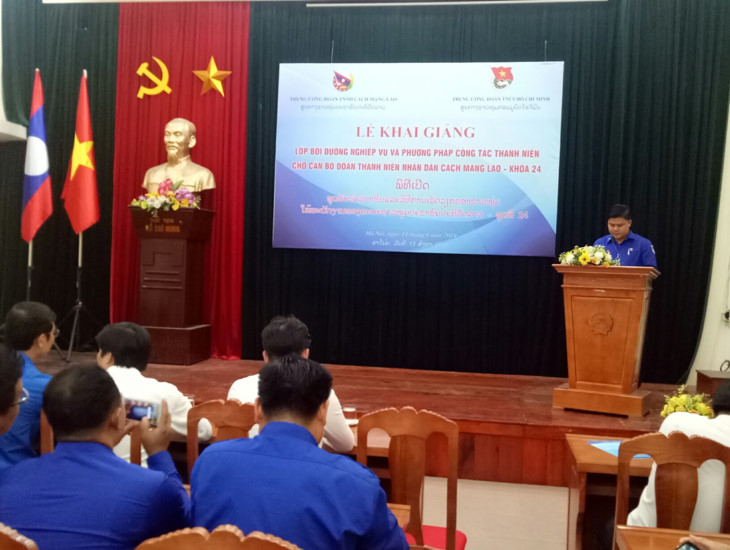 ເປີດຊຸດອົບຮົມວິຊາສະເພາະ ແລະ ວິທີການເຮັດວຽກຂອງຊາວຫນຸ່ມໃຫ້ພະນັກງານຄະນະຊາວຫນຸ່ມປະຊາຊົນປະຕິວັດລາວຊຸດທີ 24