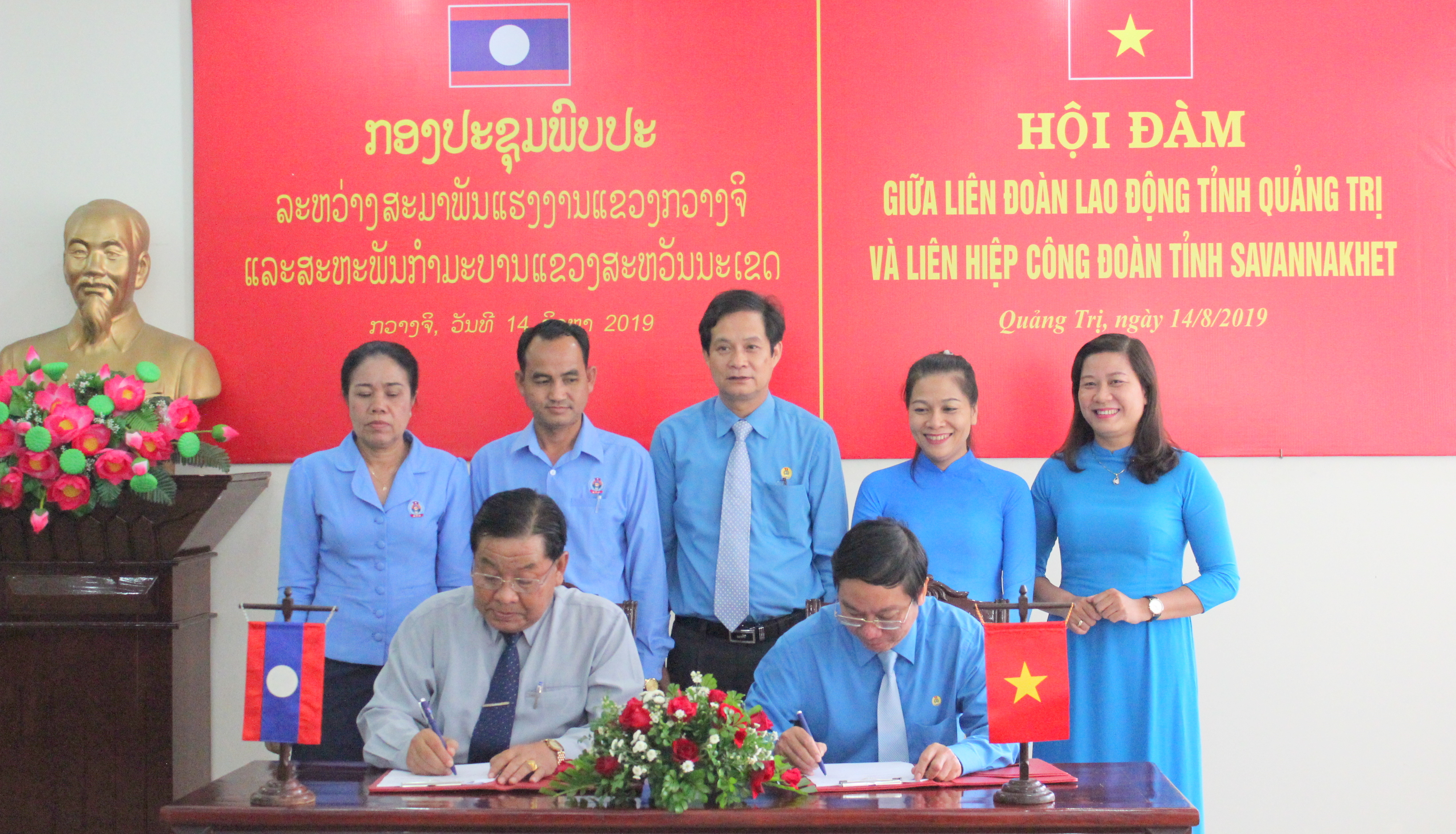 ການພົບປະເຈລະຈາ ລະຫວ່າງ ສະມາພັນແຮງງານແຂວງກວ້າງຈິ ແມ່ນສະຫະພັນກຳມະບານແຂວງສະຫວັນນະເຂດ
