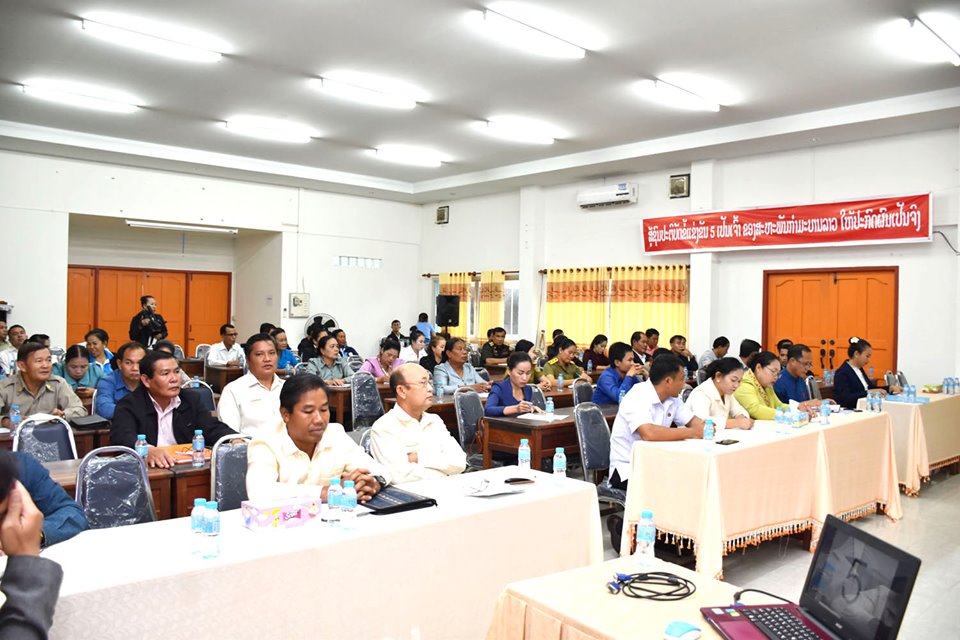 “ສື່ມວນຊົນແຂວງສະຫວັນນະເຂດກັບສິ່ງທ້າທາຍ ໃນຍຸກໃໝ່” ໃນກອງປະຊຸມສຳມະນາ ໃນວັນສື່ມວນຊົນແຫ່ງຊາດ