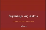 ຄຳນັບຮັບຕ້ອນ ວັນລັດຖະທຳມະນູນ ແຫ່ງ ສປປ ລາວ ຄົບຮອບ 28 ປີ (15 ສິງຫາ 1991 - 15 ສິງຫາ 2019)