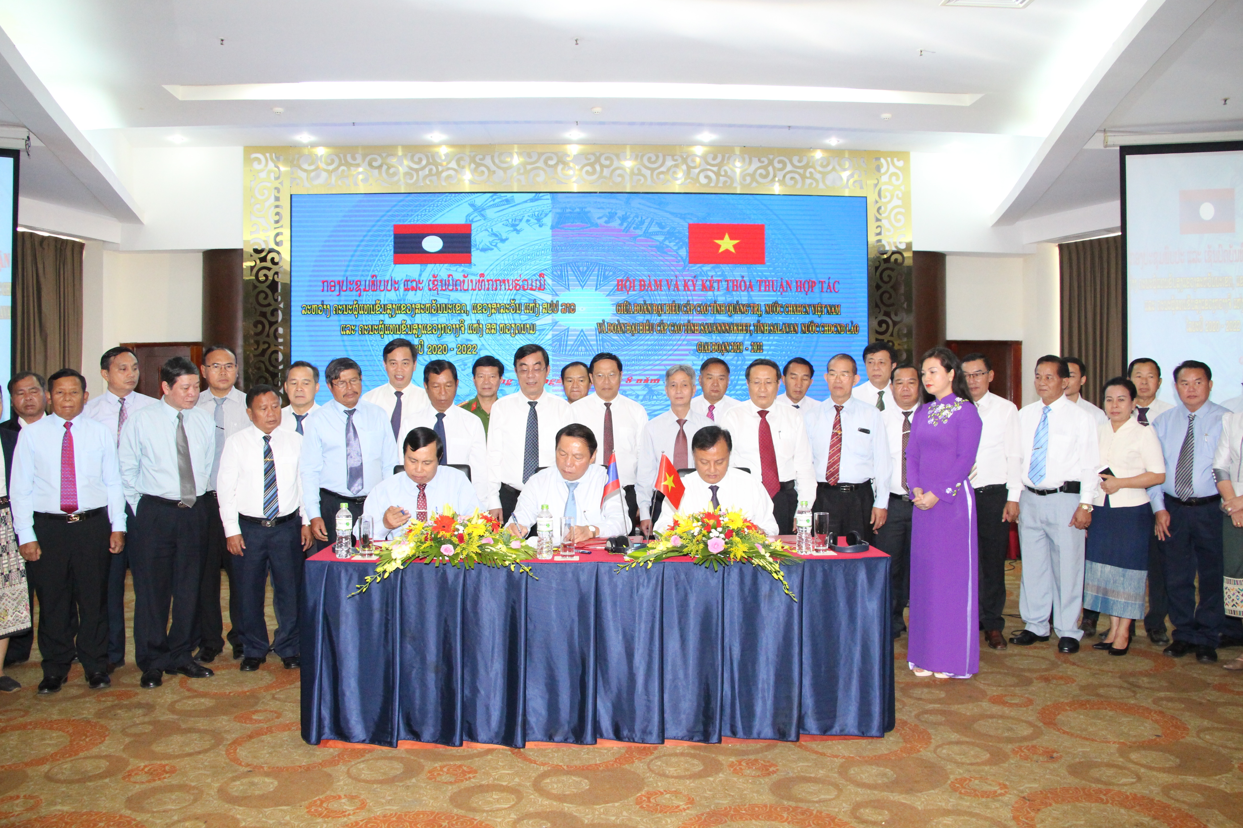 ພິທີເຊັນສັນຍາຂັ້ນສູງ ລະຫວ່າງ ແຂວງກວ້າງຈິ ແລະ ສະຫວັນນະເຂດ, ສາລະວັນ ໄລຍະ 2020-2022