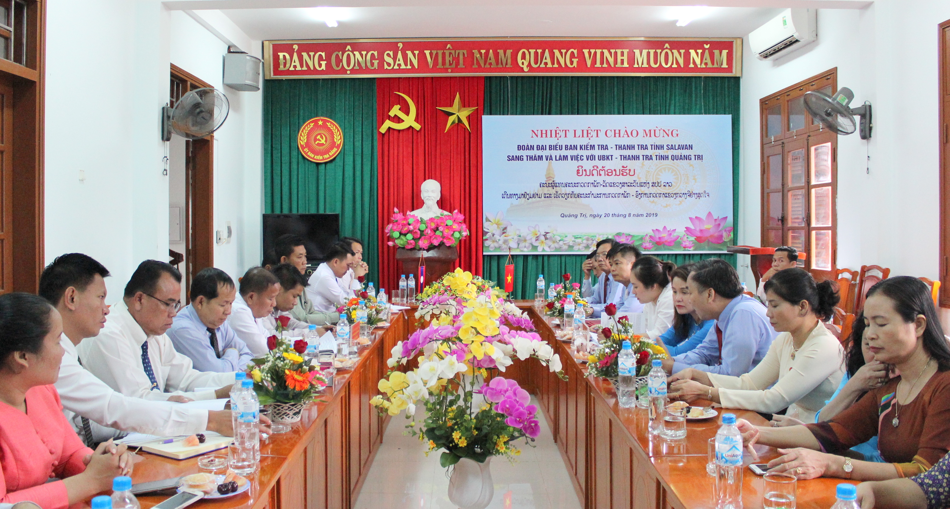 ແຂວງກວ້າງຈິ ແລະ ສະຫວັນນະເຂດ, ສາລະວັນ ຮ່ວມມືດ້ານ ກວດກາ - ກວດສອບລັດ
