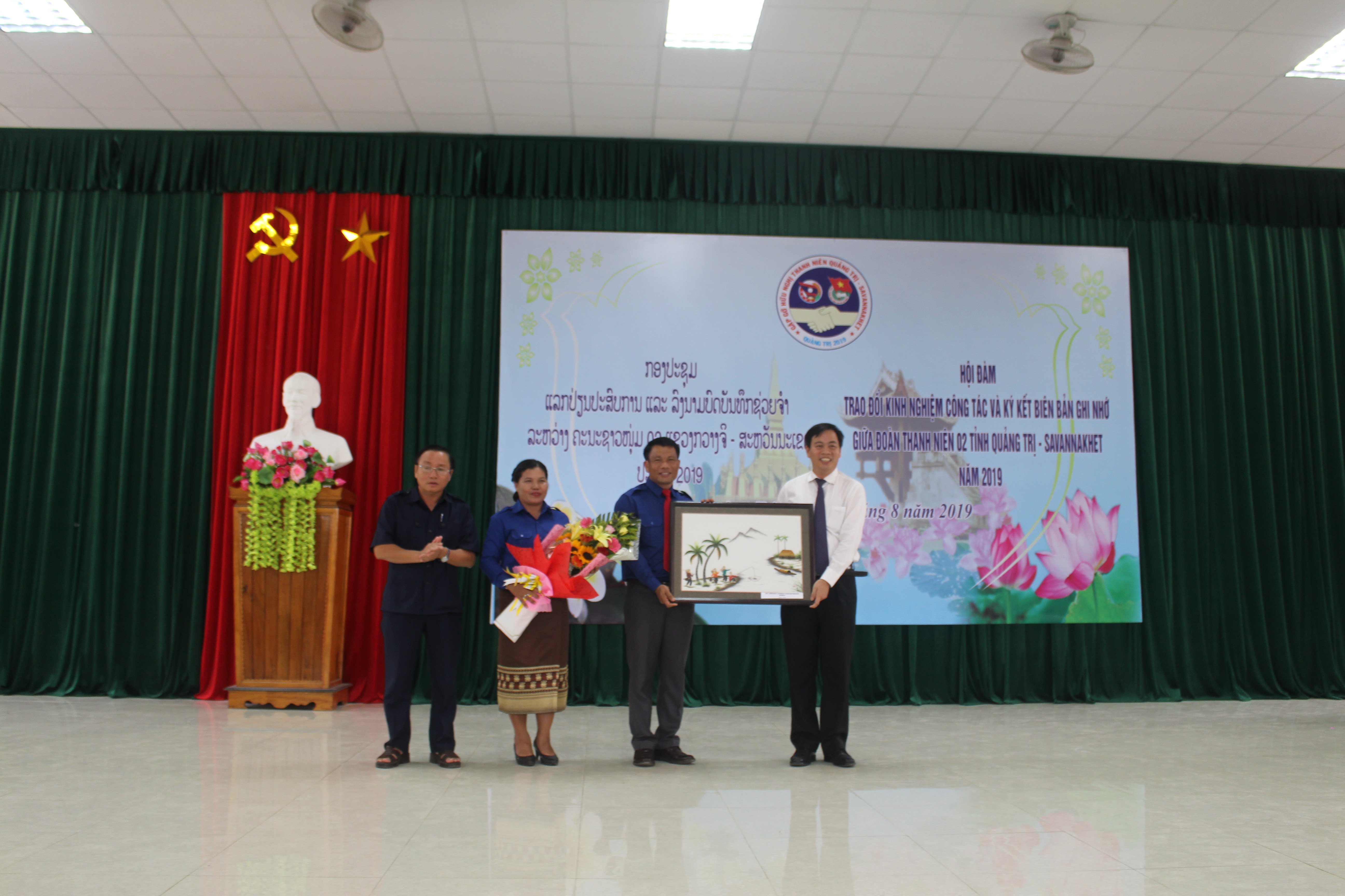 ກອງປະຊຸມພົບປະເຈລະຈ ແລກປ່ຽນບົດຮຽນ ວຽກງານຊາວໜຸ່ມ ແລະ ຂະບວນການເຍົາວະຊົນ ລະຫວ່າງ ຊາວໜຸ່ມ 2 ແຂວງກວ້າງຈິ ແລະ ສະຫວັນນະເຂດ