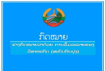 ລັດຖະບານ ຮັບຮອງດ້ານຫລັກການ ຮ່າງກົດໝາຍ 4 ສະບັບ