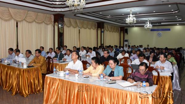 ຄະນະ​ພົວພັນ​ຕ່າງປະ​ເທດ​ສູນ​ກາງ​ພັກ ເຜີຍແຜ່ ເອກະສານສຳຄັນຂອງຊາດ ແລະ ສາກົນ