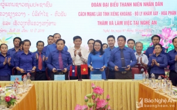 ສະຫະພັນແຂວງເງະອານ ລົງນາມໃນໂຄງການຮ່ວມມືກັບສະຫະພັນຊາວໜຸ່ມ 3 ແຂວງ ຂອງ ສປປ.ລາວ