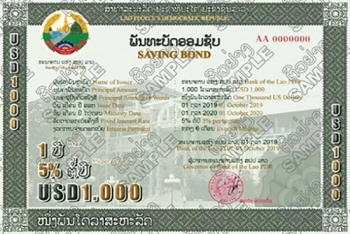 ທຫລ ອອກຈຳໜ່າຍພັນທະບັດອອມຊັບເປັນເງິນໂດລາ
