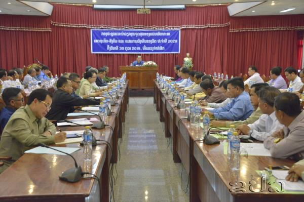 ລາວ: ຈັດກອງປະຊຸມເພື່ອຊຸກຍູ້ການຈັດຕັ້ງປະຕິບັດແຜນພັດທະນາເສດຖະກິດ-ສັງຄົມ ແລະ ແຜນການລົງທຶນຂອງລັດທ້າຍປີ 2019