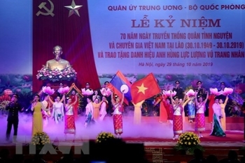 ສະເຫຼີມສະຫຼອງວັນມູນເຊື້ອທະຫານອາສາສະໝັກ ແລະຊ່ຽວຊານຫວຽດນາມ ຢູ່ ລາວ ຄົບຮອບ 70 ປີ