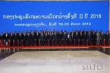 ລັດຖະບານລາວ ສຸມໃສ່ຄົ້ນຄວ້າພິຈາລະນາ 6 ຫົວຂໍ້ທີ່ສຳຄັນ