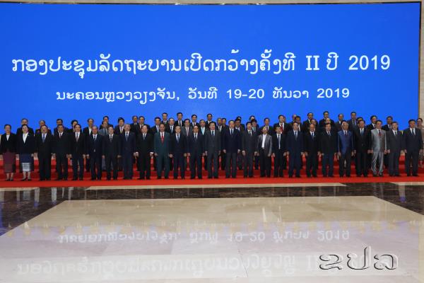 ລັດຖະບານລາວ ສຸມໃສ່ຄົ້ນຄວ້າພິຈາລະນາ 6 ຫົວຂໍ້ທີ່ສຳຄັນ
