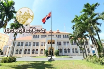 រដ្ឋបាលរាជធានីភ្នំពេញ ហាមដាច់ខាតនូវសកម្មភាព៣ចំណុច ក្នុងឱកាសបុណ្យចូលឆ្នាំចិន-វៀតណាម ដើម្បីរក្សាសន្ដិសុខ សណ្ដាប់ធ្នាប់