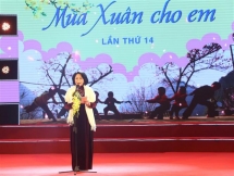 កម្មវិធី 