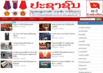 ប្រព័ន្ធផ្សព្វផ្សាយអន្តរជាតិបានវាយតម្លៃខ្ពស់ចំពោះគោលមាគ៌ារបស់បក្សកុម្មុយនិស្តវៀតណាម