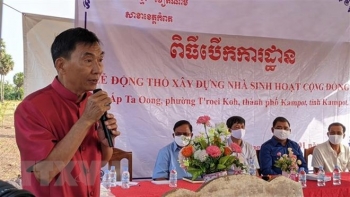 ពិធីបូកសរុបការងារសហគមន៍ជនជាតិខ្មែរមានដើមកំណើតវៀតណាម ក្នុងឆ្នាំ២០២០ នៅបណ្តាខេត្តស្ថិត នៅភាគនរតីនៃព្រះរាជាណាចក្រ