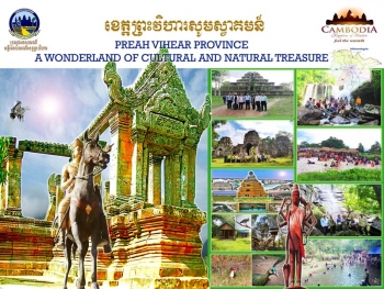 ខេត្តព្រះវិហារ ផ្តោតលើការអភិវឌ្ឍវិស័យវិស័យទេសចរណ៍
