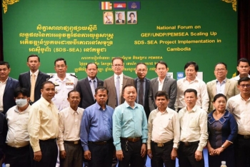 កម្ពុជា នឹងធ្វើជាម្ចាស់ផ្ទះ មហាសន្និបាតសមុទ្រអាស៊ីបូព៌ានិងវេទិកាថ្នាក់រដ្ឋមន្ត្រីលើកទី៧ នៃភាពជាដៃគូក្នុងការគ្រប់គ្រងបរិស្ថានសមុទ្រអាស៊ីបូព៌ា