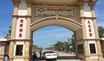 ការ​ជំរុញ​សម្រាប់​តំបន់​សេដ្ឋកិច្ច​ពិសេស​