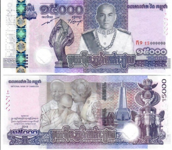 ធនាគារជាតិនៃកម្ពុជា ពន្យល់ពីលក្ខណៈសម្គាល់នៃក្រដាសប្រាក់គំរូថ្មី ១៥០០០រៀល