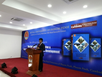 RUPP សម្ពោធសៀវភៅ «The Belt and Road Initiative and Its Implications for Cambodia’s Development»