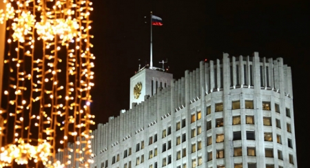 Объявлен состав нового правительства РФ