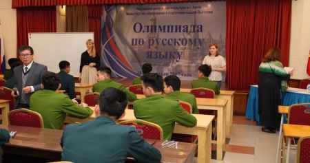 XIV Олимпиада по русскому языку для студентов вьетнамских вузов, изучающих русский язык
