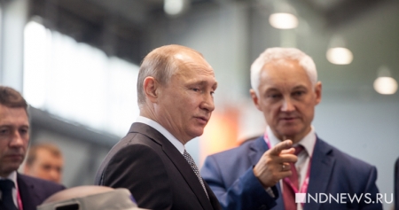 ЦИК зарегистрировал Путина кандидатом в президенты. Его соперниками станут 7 человек