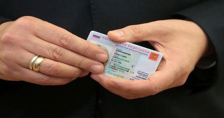 Минцифры опубликовало проект об электронных паспортах в России
