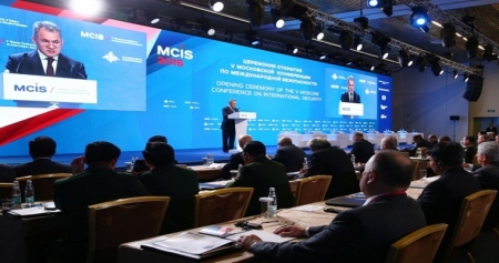 В Москве прошла Конференция по международной безопасности с участием сотен представителей разных стран