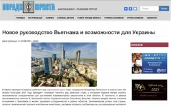 Украинская газета: Новое руководство Вьетнама и возможности для Украины