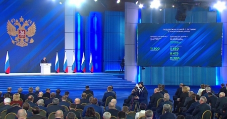 Послание Президента Федеральному Собранию