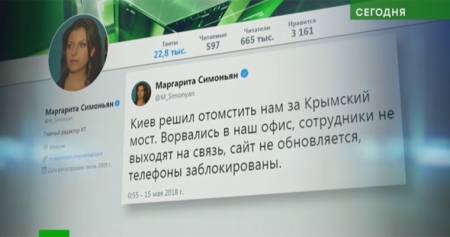 Задержанного на Украине журналиста Вышинского этапируют в Херсон