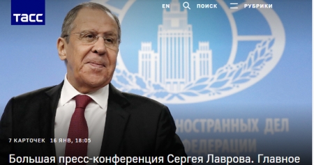 Большая пресс-конференция Сергея Лаврова