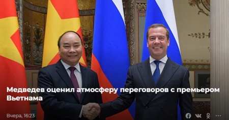 Медведев и премьер Вьетнама открыли перекрестный год двух стран