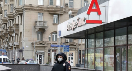Задержан захватчик отделения Альфа-Банка в центре Москвы