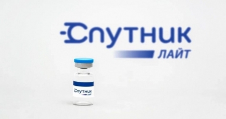 В России зарегистрировали однокомпонентную вакцину "Спутник Лайт"