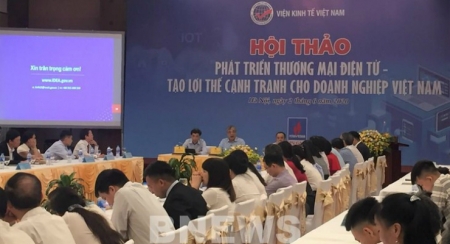 Развитие электронной коммерции с целью создания конкурентных преимуществ предприятиям