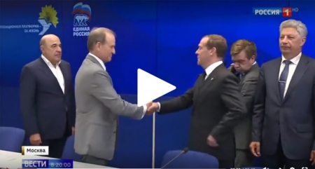 Дмитрий Медведев встретился с лидерами украинской партии «Оппозиционная платформа — За жизнь»