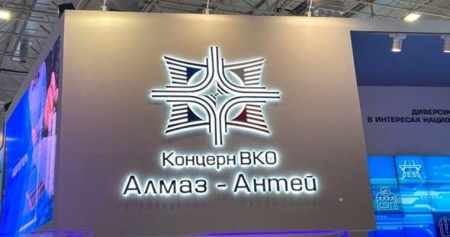 "Алмаз-Антей" вошел в двадцатку крупнейших производителей оружия в мире