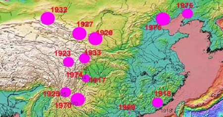 Пять человек пострадали при землетрясении на юго-западе Китая