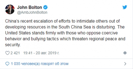 Болтон выразил недовольство поведением Китая в Восточном море