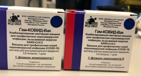 В России произведена первая партия вакцины от коронавируса