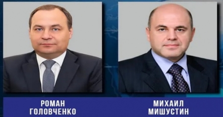 Премьеры РФ и Белоруссии договорились укреплять торгово-экономическое сотрудничество