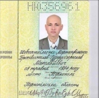 С 1 октября граждане Украины, достигшие 14-летия, будут получать пластиковую карту вместо паспорта