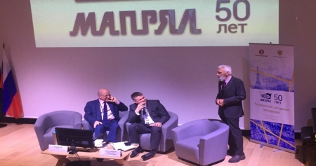 Вьетнам участвовал в заседании МАПРЯЛ в Париже