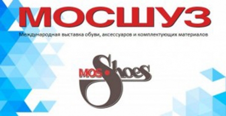 Вьетнамские производители принимают участие в московской выставке "Мосшуз 2019"