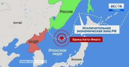 Россия задержала суда и 80 граждан КНДР