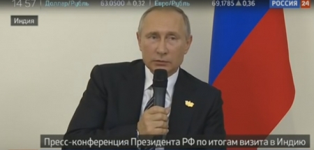 Владимир Путин: «Отношения РФ и США изменились из-за попыток одной стороны навязать всему миру свое мнение»