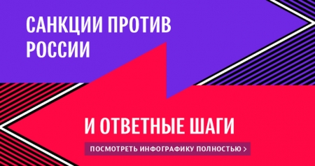 Россия стала меньше зависеть от нефти и санкций, - заявил Силуанов